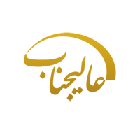alijenab-logo-top3